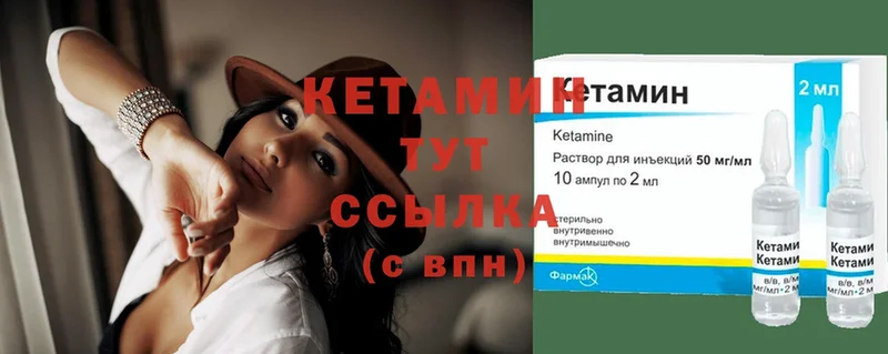 гидра вход  Болохово  КЕТАМИН ketamine 