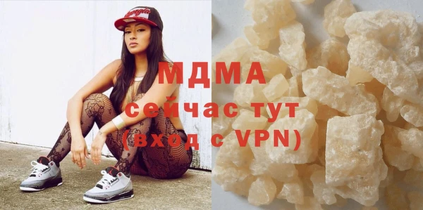 mdma Верхнеуральск